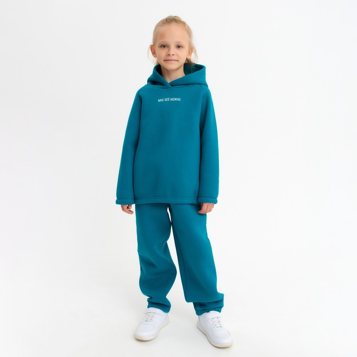 Костюм детский (худи, брюки) MINAKU: Basic Line KIDS, oversize, цвет изумруд, рост 110 см