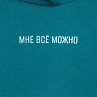 Костюм детский (худи, брюки) MINAKU: Basic Line KIDS, oversize, цвет изумруд, рост 116 см 7810239 - фото 9823247