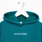 Костюм детский (худи, брюки) MINAKU: Basic Line KIDS, oversize, цвет изумруд, рост 116 см 7810239 - фото 9823246