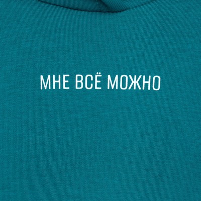 Костюм детский (худи, брюки) MINAKU: Basic Line KIDS, oversize, цвет изумруд, рост 140 см