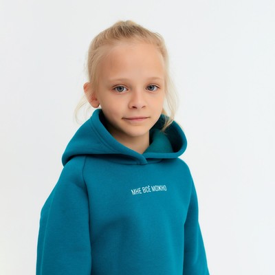 Костюм детский (худи, брюки) MINAKU: Basic Line KIDS, oversize, цвет изумруд, рост 140 см