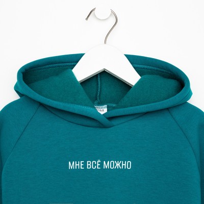 Костюм детский (худи, брюки) MINAKU: Basic Line KIDS, oversize, цвет изумруд, рост 140 см