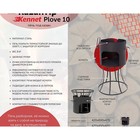 Печь под казан Kennet KazanTip PLOVe 12 - Фото 2