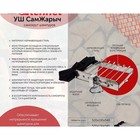 Электрический шампуроверт «Самжарыч» на 5 шампуров - Фото 3