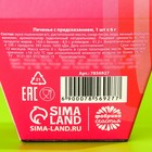 УЦЕНКА Печенье с предсказанием «Бывший», 1 шт. x 6 г. - Фото 6