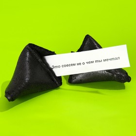 

Печенье с предсказанием «Предсказание», 1 шт. x 6 г.