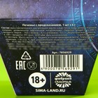 УЦЕНКА Печенье с предсказанием «Предсказание», 1 шт. x 6 г. - Фото 6