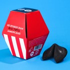 Печенье с предсказанием «ЖКТ», 1 шт. x 6 г. - Фото 4