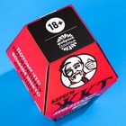 Печенье с предсказанием «ЖКТ», 1 шт. x 6 г. - Фото 6