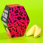 УЦЕНКА Печенье с предсказанием «Токио», 1 шт. x 6 г. - Фото 4