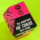 УЦЕНКА Печенье с предсказанием «Токио», 1 шт. x 6 г. - Фото 5