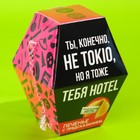 УЦЕНКА Печенье с предсказанием «Токио», 1 шт. x 6 г. - Фото 7