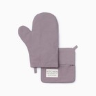 Кухонный набор Этель Kitchen, цвет сиреневый, варежка-прихватка 18×29 см, прихватка 19×19 см - Фото 1