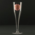 Набор пластиковых бокалов под шампанское «Много счастья под моёт», 150 мл - Фото 2