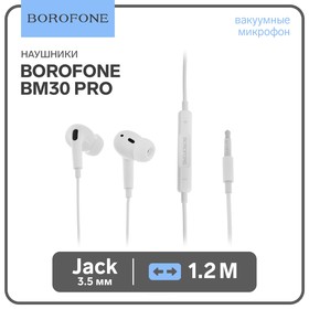 Наушники Borofone BM30 Pro, вакуумные, микрофон, Jack 3.5 мм, кабель 1.2 м, белые 9088684