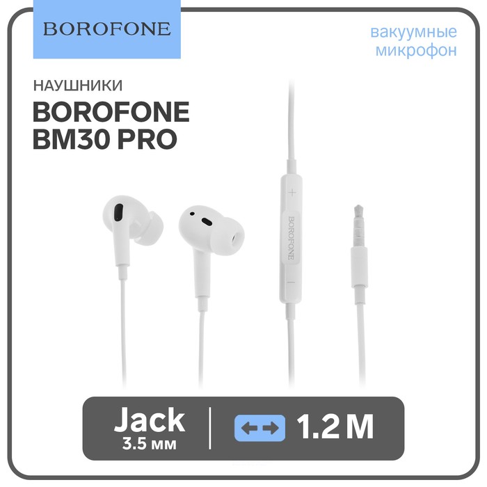 Наушники Borofone BM30 Pro, вакуумные, микрофон, Jack 3.5 мм, кабель 1.2 м, белые - Фото 1