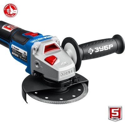Углошлифовальная машина аккум. ЗУБР AB-125-42, 20 В, 2×4 Ач, Li-Ion, d=125×22.2 мм, сумка