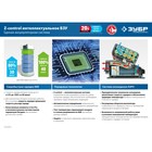 Перфоратор аккум. ЗУБР PB-260, 20 В, 1050 об/мин, 4800 уд/мин, SDS+, коробка, БЕЗ ЗУ и АКБ - Фото 11