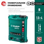 Опрыскиватель аккум. ЗУБР ОПС-16, 12 В, 8 Ач, свинцово-кислотный, 5 л/мин, 1.5-4 бар, 16 л - Фото 4