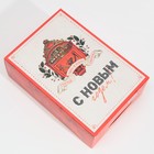 Коробка складная «Почта ретро», 16 × 23 × 7.5 см - Фото 2