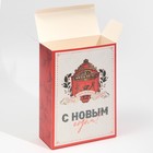 Коробка складная «Почта ретро», 16 × 23 × 7.5 см - фото 6635292