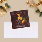 Открытка-мини с новым годом  «Вкусный Новый год», 7 х 7 см (комплект 20 шт) - фото 21656716