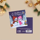 Мини-открытка «Снеговички», 7 × 7 см - фото 9823972