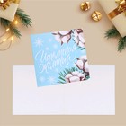 Открытка-мини С Новым годом «Исполнения желаний», 7 х 7 см (комплект 20 шт) - фото 46676503