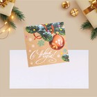 Мини-открытка «Новогодний шар», 7 × 7 см - Фото 2