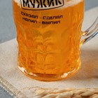 Кружка пивная охлаждающая «Настоящий мужик», 420 мл, пластик - Фото 4