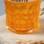 Кружка пивная охлаждающая «Папе надо», 420 мл, пластик - Фото 4