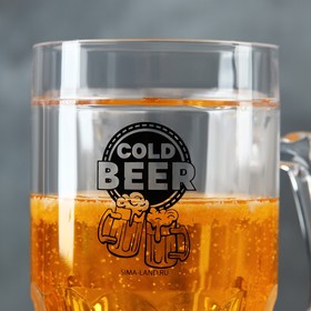 Пивная кружка пластиковая охлаждающая Дорого внимание «Cold BEER», 420 мл