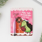 Тепловой стилус для телефона «Жду чуда», 6,2 х 0,5 см - фото 51455994