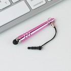 Тепловой стилус для телефона «Жду чуда», 6,2 х 0,5 см - фото 51455996