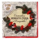 Салфетки бумажные «Новый год», 33×33 см, набор 20 шт. - Фото 4