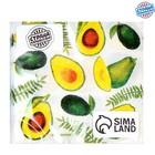 Салфетки бумажные «Сочные авокадо», 24х24 см, 20 шт - фото 8789420