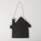 Меловой ценник "Подвесной" 18*12, домик (фас 10шт), цвет чёрно-белый (комплект 3 шт) - фото 51858112