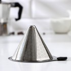 Воронка для кофе, 14×11,5×8 см, нержавеющая сталь - фото 4356108