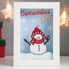 Копилка интерьерная пластик "Снеговик Яша, шарф в сердечко - Счастливых дней" 17х12х3,8 см - Фото 1