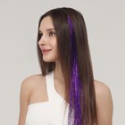 Прядь для волос, дождик, на заколке, 50 см, цвет фиолетовый - фото 7152767