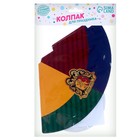 Колпак бумажный «Магия», набор 6 штук, на Хэллоуин - фото 24596682