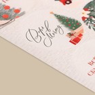 Наклейки бумажные на подарки «Верь в мечту», 14 × 21 см - Фото 2