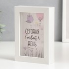 Интерьерная копилка для купюр и монет «Цветочная: Сегодня твой день», пластик, 17×12×3.8 см 7810822 - фото 16490929