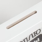 Копилка интерьерная пластик "Коплю на зубы" 17х12х3,8 см - фото 22540690