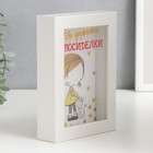 Копилка интерьерная пластик "На дружеские посиделки" 17х12х3,8 см - фото 804906554