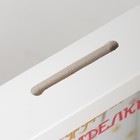 Копилка интерьерная пластик "На дружеские посиделки" 17х12х3,8 см - фото 804906557