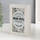 Интерьерная копилка для купюр и монет «Никаких преград», пластик, 17×12×3.8 см 7810846 - фото 16490936