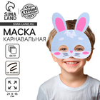 Зайка