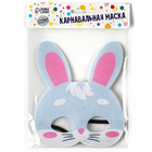 Маска карнавальная «Зайка» - Фото 3