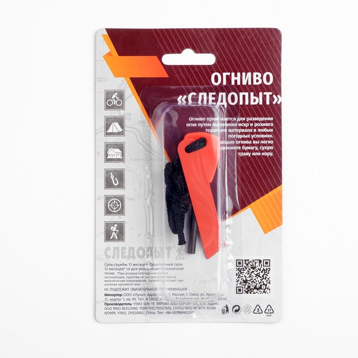 

Огниво "СЛЕДОПЫТ" 6,5 см